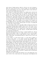 경제교육 특성, 경제교육 필요성, 경제교육 목표, 경제교육과 상생경제교육, 경제교육과 민요경제교육, 경제교육과 민속놀이경제교육, 경제교육 과제-4