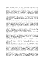 구성주의교육이론(구성주의학습)배경,이념, 구성주의교육이론(구성주의학습)학습원리, 구성주의교육이론(구성주의학습)지도사례,문제해결모형,평가-4