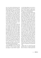 EUV Lithography와 관련 광학 기술(현대 광학 수업 REPORT)-5