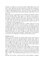갤럭시탭2 완벽정리(성능, 장단점, 아이패드2와 비교)-4