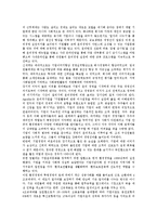 기업윤리(기업윤리경영)유형,필요성,배경, 기업윤리(기업윤리경영)핵심가치, 기업윤리(기업윤리경영)효과, 기업윤리경영 사례(유한킴벌리,교보생명)-5