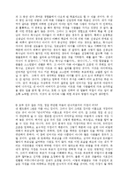 인생계획표[나의인생계획서][인생계획작성]-3