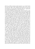 학교평가의 의미, 학교평가의 목적, 학교평가의 주체, 학교평가의 방법, 학교평가의 문제점, 외국 학교평가의 사례, 학교평가 관련 제언 분석-5