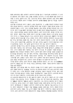 한문과교육(수업,학습)목적,중요성, 한문과교육(수업,학습)과정, 한문과교육(수업,학습)한시교육, 한문과교육(수업,학습)교과서,평가,지도방법-6