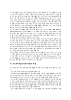 구성주의학습(구성주의이론)분류별내용, 구성주의학습 제언-5