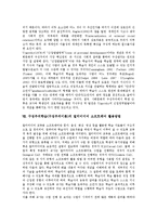 구성주의학습(구성주의이론)분류별내용, 구성주의학습 제언-10