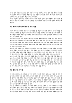 제7차 국어과교육과정 특성, 제7차 국어과교육과정 배경, 제7차 국어과교육과정 지도방법-5