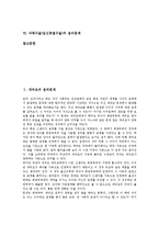 대리모의 윤리문제, 줄기세포,의료광고의 윤리문제, 낙태수술(임신중절수술)의 윤리문제 분석-2