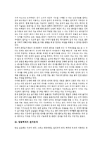 대리모의 윤리문제, 줄기세포,의료광고의 윤리문제, 낙태수술(임신중절수술)의 윤리문제 분석-4