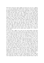 대리모의 윤리문제, 줄기세포,의료광고의 윤리문제, 낙태수술(임신중절수술)의 윤리문제 분석-5