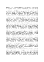 대리모의 윤리문제, 줄기세포,의료광고의 윤리문제, 낙태수술(임신중절수술)의 윤리문제 분석-6
