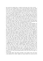 대리모의 윤리문제, 줄기세포,의료광고의 윤리문제, 낙태수술(임신중절수술)의 윤리문제 분석-10