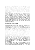 대리모의 윤리문제, 줄기세포,의료광고의 윤리문제, 낙태수술(임신중절수술)의 윤리문제 분석-11