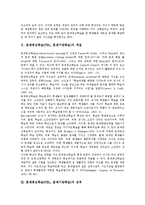 문제중심학습(PBL,문제기반학습)학습목표,단계,활동, 문제중심학습(PBL,문제기반학습)사례,주의점,평가-3