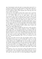 문제중심학습(PBL,문제기반학습)학습목표,단계,활동, 문제중심학습(PBL,문제기반학습)사례,주의점,평가-7