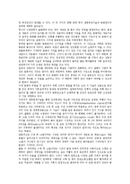 생명복제 유용성, 생명복제 위험성, 생명복제 양면성, 생명복제 방법, 외국 생명복제 규제 사례, 생명복제 과제-6