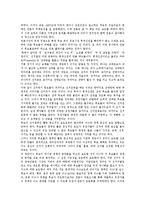선거보도 심의, 선거보도와 인터넷선거보도, 선거보도 문제점, 선거보도 잘못된사례, 선거보도 제언-16