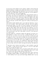 수학적퍼즐,수학일기,, 수학교육(수업,수학학습)사례, 수학교육(수학학습)학습모형-8