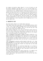 파스파문자기원설, 한글(한국어)학습, 한글(한국어)과 한글날,한글코드, 한글(한국어)제언-3