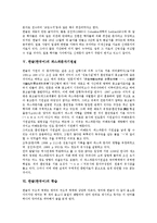 파스파문자기원설, 한글(한국어)학습, 한글(한국어)과 한글날,한글코드, 한글(한국어)제언-6