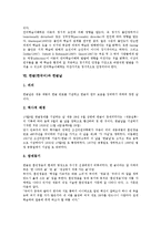 파스파문자기원설, 한글(한국어)학습, 한글(한국어)과 한글날,한글코드, 한글(한국어)제언-8