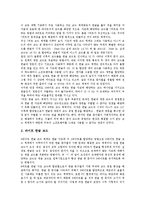 파스파문자기원설, 한글(한국어)학습, 한글(한국어)과 한글날,한글코드, 한글(한국어)제언-10