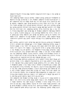 한국전통음악지도 장단지도,창작지도,민요지도, 교육방송활용방법,시사점-7