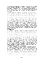 안락사 찬반논쟁과 사회복지의 윤리적 딜레마, 중증장애 신생아의 치료와 윤리적 달레마 보고서-9