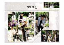 [호텔경영의 이해]리츠칼튼 웨딩산업-9