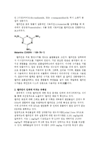 [식생활]건강한 식습관, 멜라민파동에 대처하는 우리의 자세-3