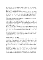 [식생활]건강한 식습관, 멜라민파동에 대처하는 우리의 자세-6