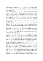 [식생활]건강한 식습관, 멜라민파동에 대처하는 우리의 자세-11
