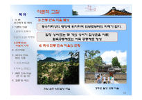 북촌한옥마을 리조트 도입-10