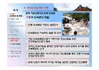 북촌한옥마을 리조트 도입-14