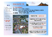 북촌한옥마을 리조트 도입-17