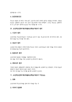 고전적조건화이론(파블로프학습이론)실험,학습현상, 고전적조건화이론(파블로프학습이론)적용-4