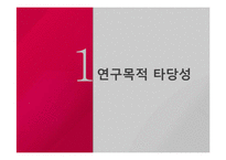 [해외투자론]LG전자해외투자PPT-6
