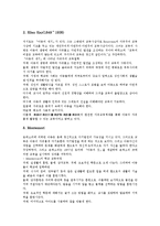 교육철학(교육사상)가치,관심영역,자유주의,실재주의 교육철학(교육사상), 진보주의,문화재건주의 교육철학-7