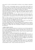 [관광마케팅] 하나투어 PPL 광고 분석-6