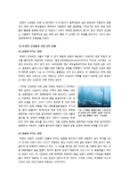 산성비의 개념과 원리를 설명하고 산성비로 인한 식물과 토양의 피해증상과 대책에 대하여 논함 - 산성비 이해의 모든 것-5