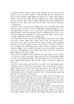 신자유주의 기구, 신자유주의 협정, 신자유주의 노동자, 신자유주의 귀결, 신자유주의 비판 분석-4