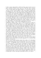 신자유주의 기구, 신자유주의 협정, 신자유주의 노동자, 신자유주의 귀결, 신자유주의 비판 분석-13