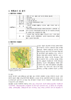 관광계획_남산르네상스-4