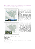 관광계획_남산르네상스-5