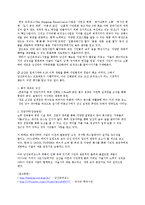 관광계획_남산르네상스-10