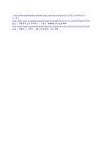 관광계획_남산르네상스-11