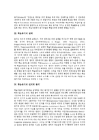 학습동기 귀인 동기, 학습동기 시간연속선모델, 학습동기 동기유발개념모형-3