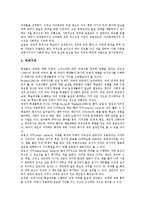 학습동기 귀인 동기, 학습동기 시간연속선모델, 학습동기 동기유발개념모형-6