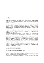 한국(우리나라)무역 통계,외환 통계, 한국(우리나라)통신 통계,안전 통계 분석-3