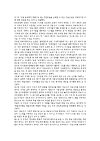 대리모윤리문제 사례, 자궁이식수술윤리문제 사례, 맞춤아기출산윤리문제 사례 분석-6